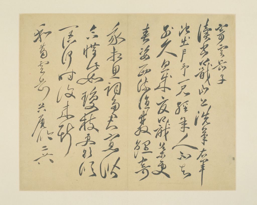 图片[3]-Xu Wei’s book of poems in regular script-China Archive